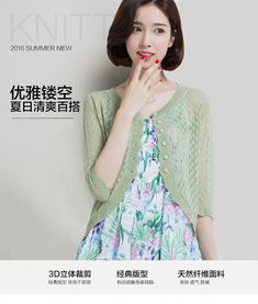名妹2019春夏喇叭袖外披服裝店拿貨價格分析